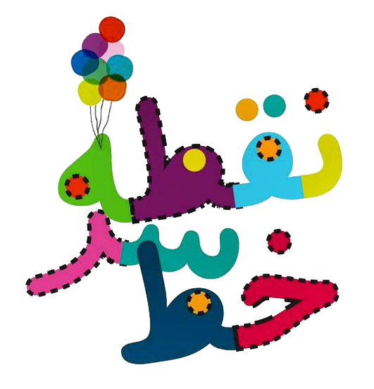 نقطه سر خط
